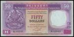 The HongKong and Shanghai Banking Corporation, $50, 1.1.1990, lucky serial number BL222222, purple, 