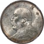 China, Republic, [NGC AU58] silver dollar, Year 3(1914), Yuan Shih Kai dollar, (LM-63), NGC AU58. Ce
