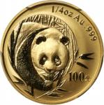 2003年熊猫纪念金币1/4盎司 PCGS MS 70