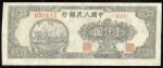 1948年中国人民银行第一版人民币1000元狭长版「双马耕地」，6位数编号 039181 II I V. EF, 有微渍