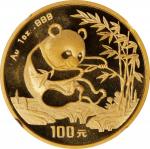 1994年熊猫纪念金币1盎司 NGC MS 69 CHINA. 100 Yuan, 1994. Panda Series.