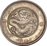 云南省造光绪元宝三钱六分困龙 近未流通  Yunnan Province, silver 50 cents, Guangxu Yuan Bao