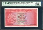 1972年滙丰银行100元2枚一组，连号184002-003 VX，均评PMG 65EPQ