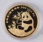 1993年慕尼黑钱币展熊猫1/2盎司金章一枚，发行量：1503枚，带盒，证书