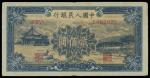 Peoples Bank of China, 1st series renminbi 1948-49, 200yuan, serial number IV III V 5462921, Yi He Y