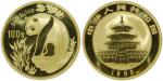 1986年熊猫纪念金币1盎司 PCGS MS 69