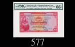 1959年8月香港上海汇丰银行一百圆，头版EPQ66佳品