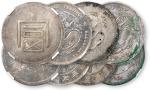 富字一两银币、江南庚子、北洋七钱二分银币共三枚。
