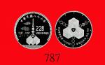 民国八十六年台湾二二八事件50周年和平纪念币一佰圆，含纯银1/2英两，带原盒証书。未使用Commemorative Silver Coin for the 50th Anniversary of th