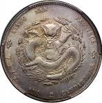Kiangnan Province, silver $1, Year Jiachen (1904),  Guangxu Yuan Bao ,  THvariety,(Y-145a.16), ACCA 