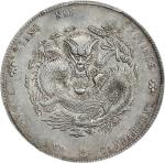 江南省造壬寅七钱二分直头寅 PCGS AU Details CHINA. Kiangnan. 7 Mace 2 Candareens (Dollar), CD (1902)-HAH. Nanking 