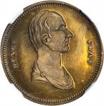 (ca. 1860s) Henry Clay, The Eloquent Advocate token. DeWitt HC-A. Brass. 27.6 mm. MS-65 PL (NGC).