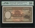 1937年香港上海汇丰银行5元，手签，编号H035949，PMG58EPQ，品相极佳的原装纸币