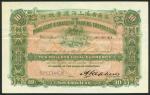 Hong Kong and Shanghai Banking Corporation, $10, Shanghai, 24 July 1920, no serial numbers, green an