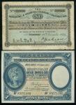 汇丰银行纸币两张一组, 1895年一元及1935年一元, VG-AU品相, 有折