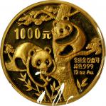 1988年熊猫纪念金币12盎司 完未流通