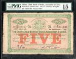 1922年印度新金山中国渣打银行5元，上海地名，编号FS 331440，PMG 15，有墨印
