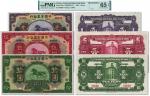 民国十三年（1924年）中国实业银行壹圆、伍圆、拾圆样本券共3枚全套，且连号，少见，全新（同分）