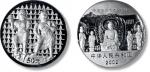 2002年中国石窟艺术-龙门石窟纪念银币5盎司 PCGS Proof 69