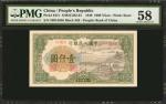 1949年第一版人民币一仟圆 CHINA--PEOPLES REPUBLIC. Peoples Bank of China. 1000 Yuan, 1949. P-847c. PMG Choice A