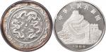 1988年戊辰（龙）年50元5盎司纪念银币