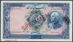 Bank Melli Iran, specimen 500 Rials, AH1317 (1938), Western serial number D 000000, blue on multicol