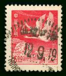 1949年大东版飞雁图银元5元旧票1枚，销海口琼山49年9月12日戳，上中品，此票使用品非常少见。 China  Unit Stamp and Silver Yuan  1949 Flying Gee
