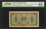 1949年第一版人民币伍佰圆。 CHINA--PEOPLES REPUBLIC. Peoples Bank of China. 500 Yuan, 1949. P-844b. PMG Choice V