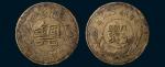 民国三十八年贵州省造铜元半分