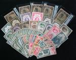 紙幣 Banknotes 中華民国中央政府 Republic of China 中国銀行(×6),中央銀行(×54),満州中央銀行(×6) 返品不可 要下見 Sold as is No returns