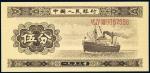 11717   1953年第二版人民币5分长号一枚
