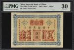 光绪二十四年中国通商银行伍钱。(t) CHINA--EMPIRE. Imperial Bank of China. 5 Mace, 1898. P-A39a. PMG Very Fine 30.