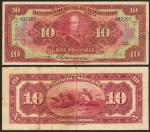 Banco Comercial de Maracaibo, Venezuela, 10 Bolivares, Maracaibo, 4 March 1936, blue serial number 4