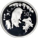 1995年乙亥(猪)年生肖纪念银币5盎司 NGC PF 65 Peoples Republic of China, silver 50 yuan, Year of Pig