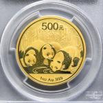 2013年熊猫纪念金币1盎司 PCGS MS 70