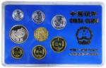 1984年中华人民共和国流通硬币精制套装 完未流通