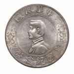 1927年孙中山像开国纪念币壹圆一枚，PCGS AU53金盾