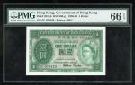 The Government of Hongkong, $1, 1.7.1959, serial number 6U 073429, (Pick 324Ab), PMG 66EPQ Gem Uncir