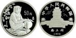 1992年壬申(猴)年生肖纪念银币5盎司 NGC PF 67