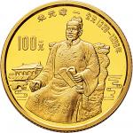1990年1/3盎司历史人物朱元璋金币一枚，原盒，原证