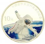 2008年中国首次太空行走成功纪念彩色银币1盎司 完未流通