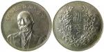 Chinese Coins, CHINA Republic: Tuan Chi-Jui: Silver Dollar, ND (1924) (KM Y320). Uncirculated.