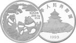 1993年12盎司熊猫银币，原盒装、附证书NO.0000116。面值100元，直径80mm，成色99.9%，发行量1162枚。