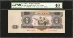 1953年第二版人民币拾圆。