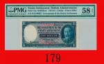 1933年英属海峡政府纸钞一大圆，少见The Government of the Straits Settlement, One Dollar, 1933, s/n D/10 96935. Very 