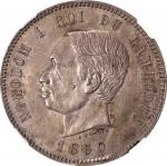 1860年柬埔寨4法郎。布鲁塞尔铸币厂。诺罗敦一世。CAMBODIA. 4 Francs, 1860. Brussels Mint. Norodom I. NGC AU Details--Spot R