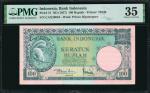 1957年印度尼西亚银行100盾。INDONESIA. Bank Indonesia. 100 Rupiah, ND (1957). P-51. PMG Choice Very Fine 35.
