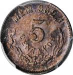 MEXICO. 5 Centavos, 1904-Mo M. Mexico City Mint. PCGS MS-66 Gold Shield.