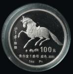 1990年1盎司马年生肖铂金币一枚，发行量：2000枚