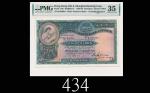 1938年香港上海汇丰银行拾圆，手签稀品1938 The Hong Kong & Shanghai Banking Corp $10 (Ma H14), s/n K109964, handsigned